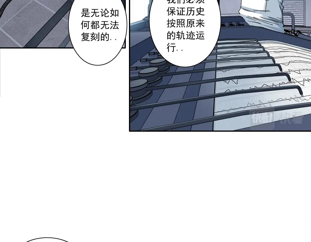第143话 创世之始42