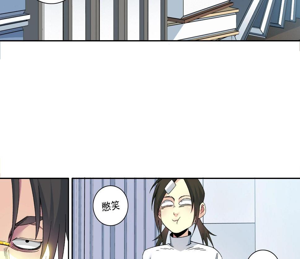 第152话 就浅出趟差吧6