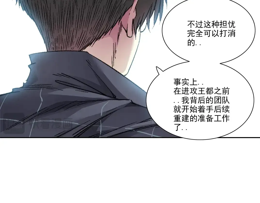 第275话 去见偶像68