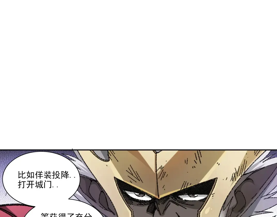 第273话 你去给我把他干掉（我？）30