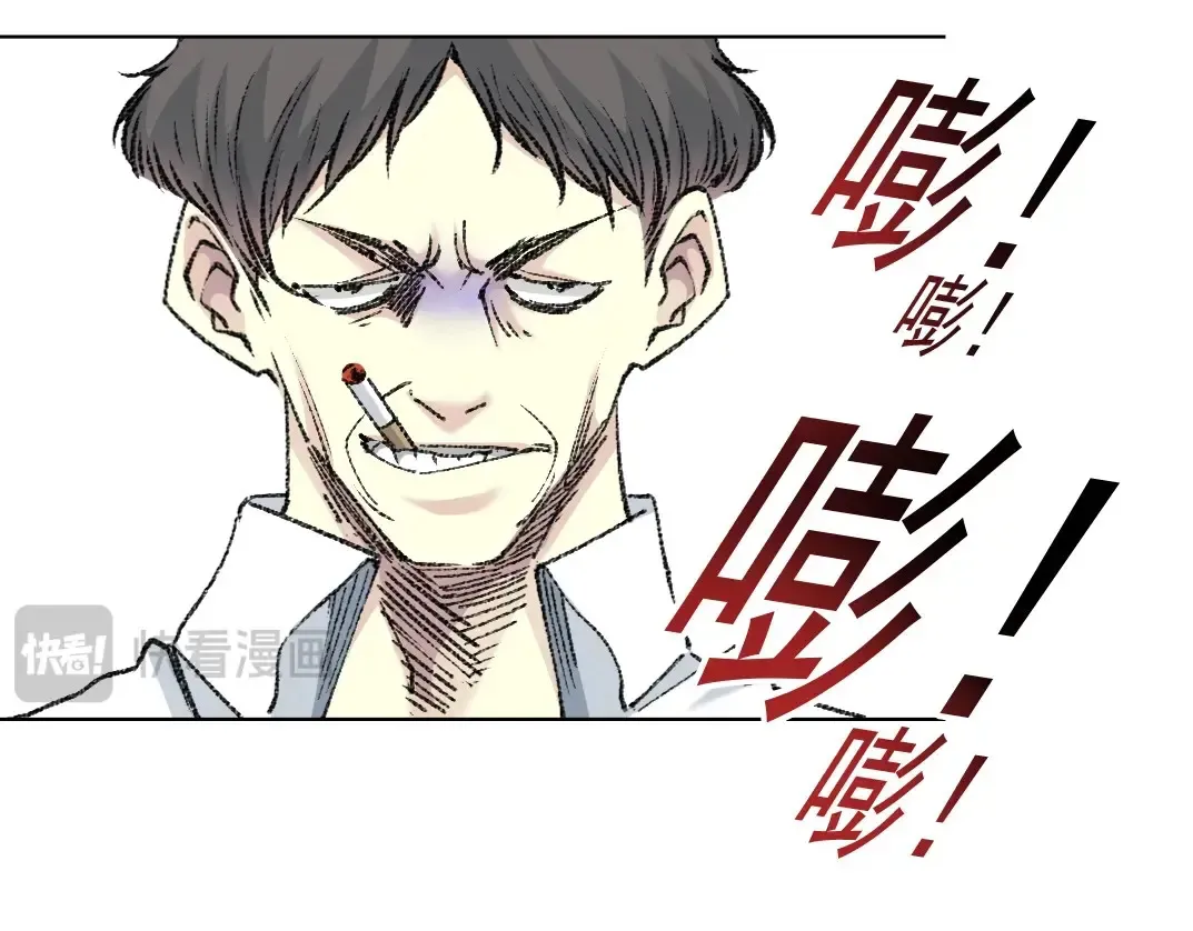 第268话 暴揍71