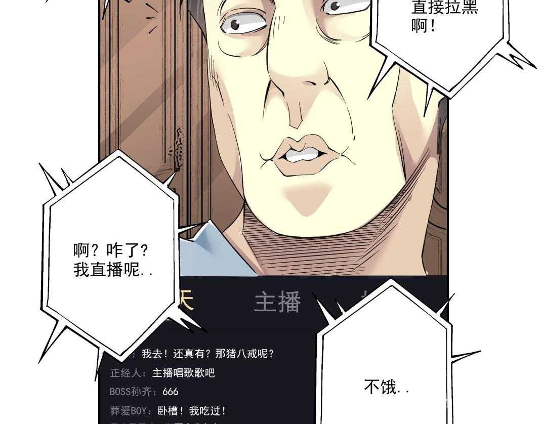 第89话 陆先生的期待51
