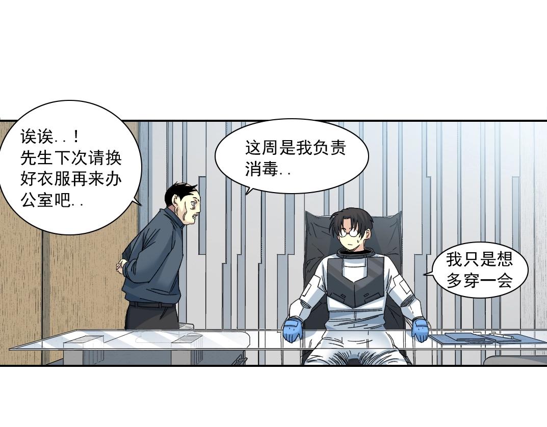 第149话 神很忙61