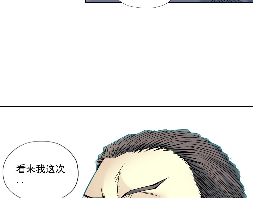 第72话 刺杀者55