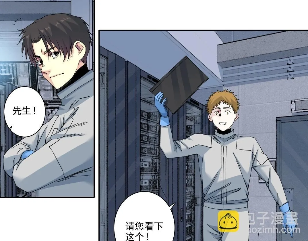 第216话 观赏鱼17