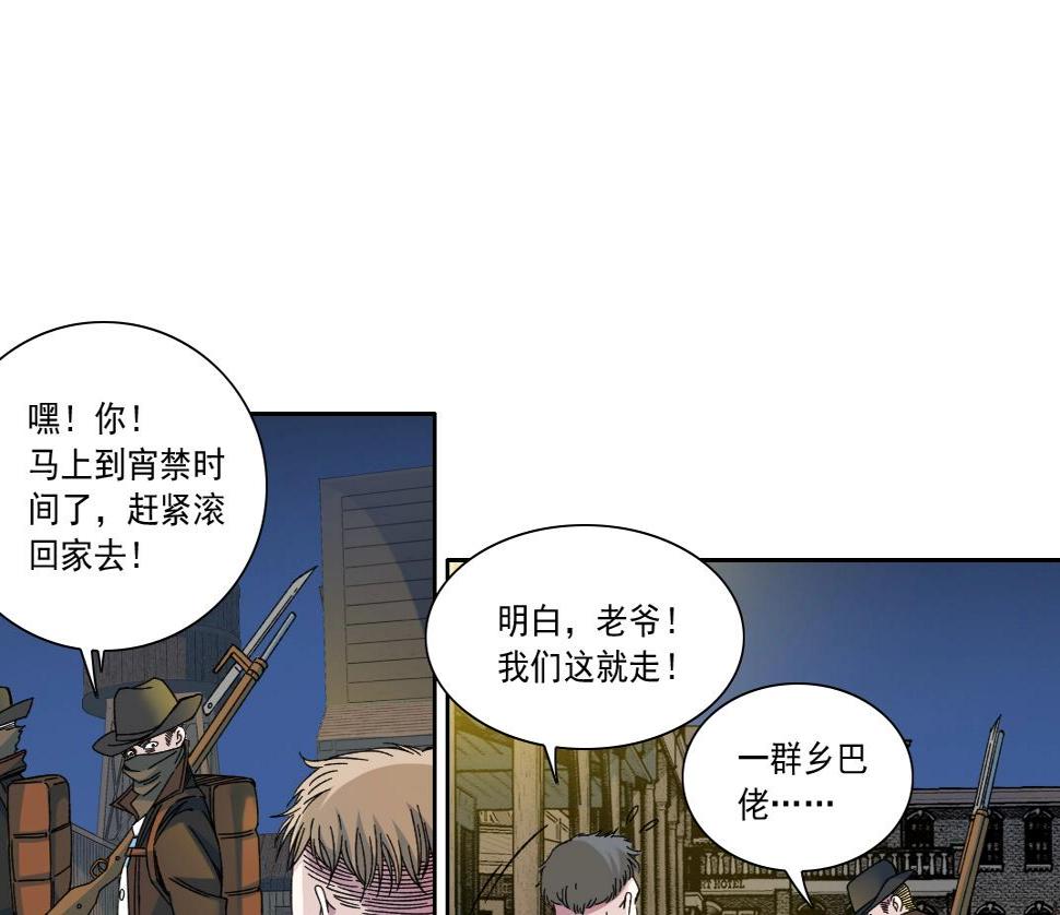 第160话 反抗者14
