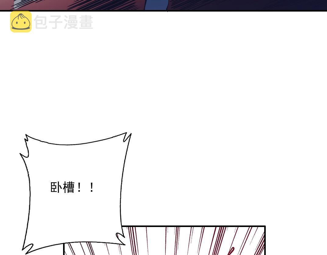第26话 斩尽杀绝87