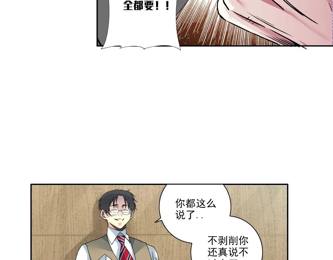 第212话50