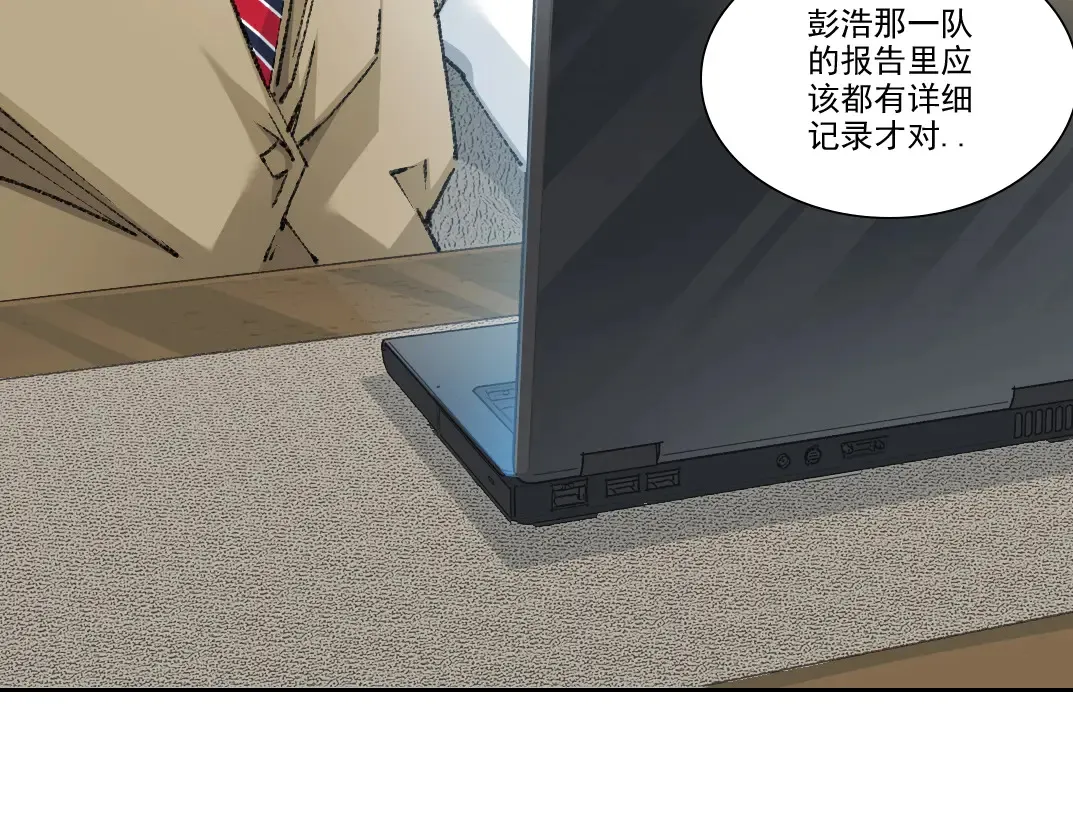 第271话 新的目标10