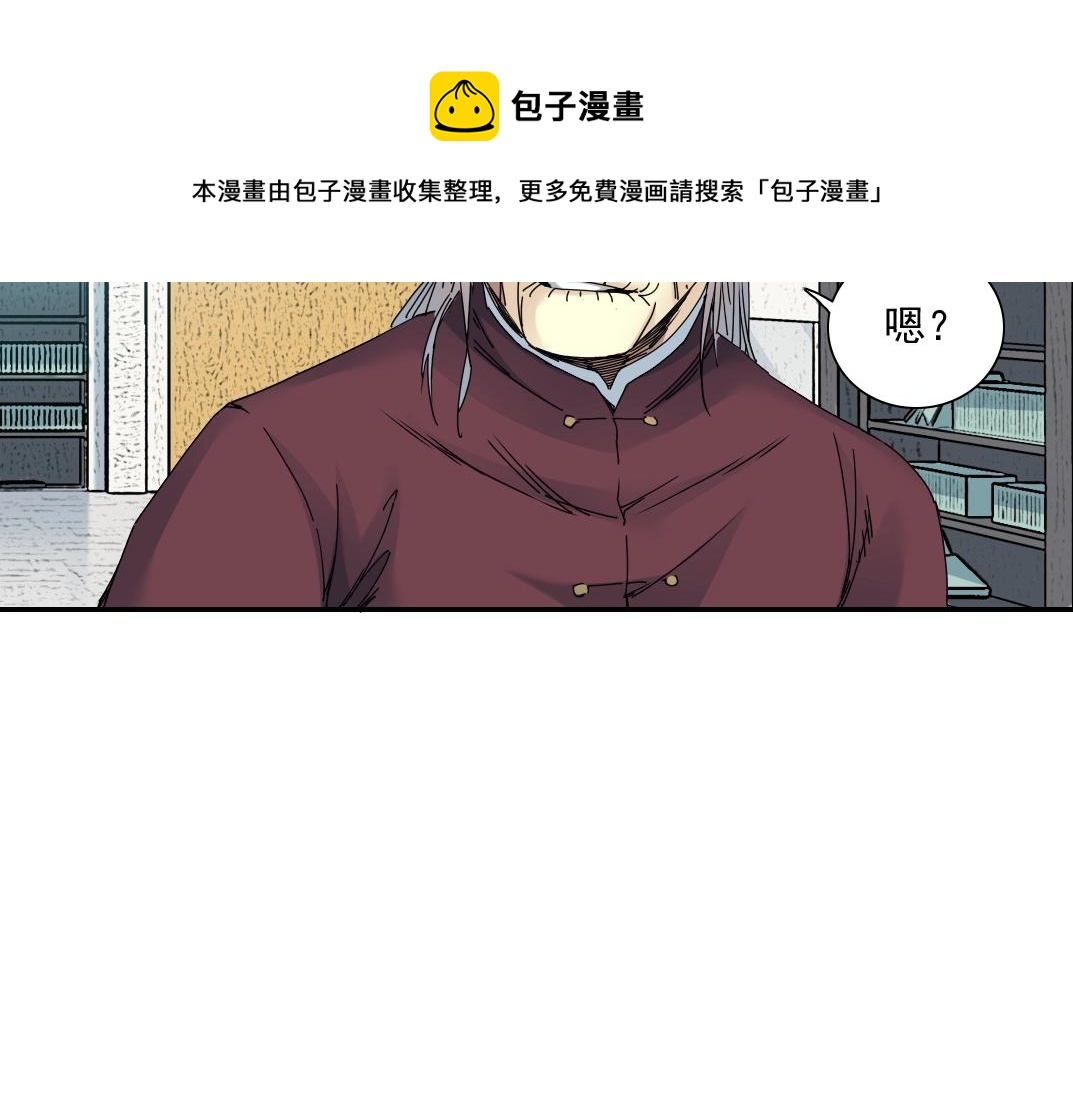 第56话 召见60