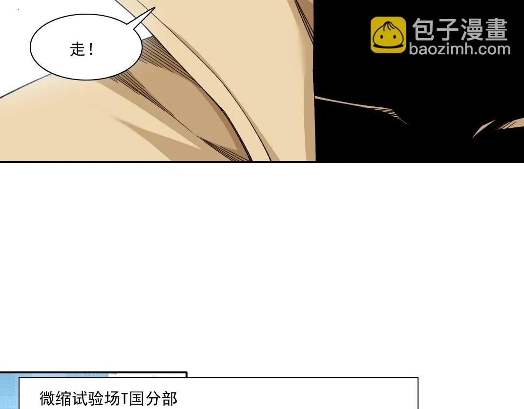第214话 一亿年！18