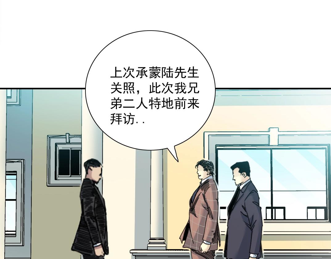 第45话 行动路线65