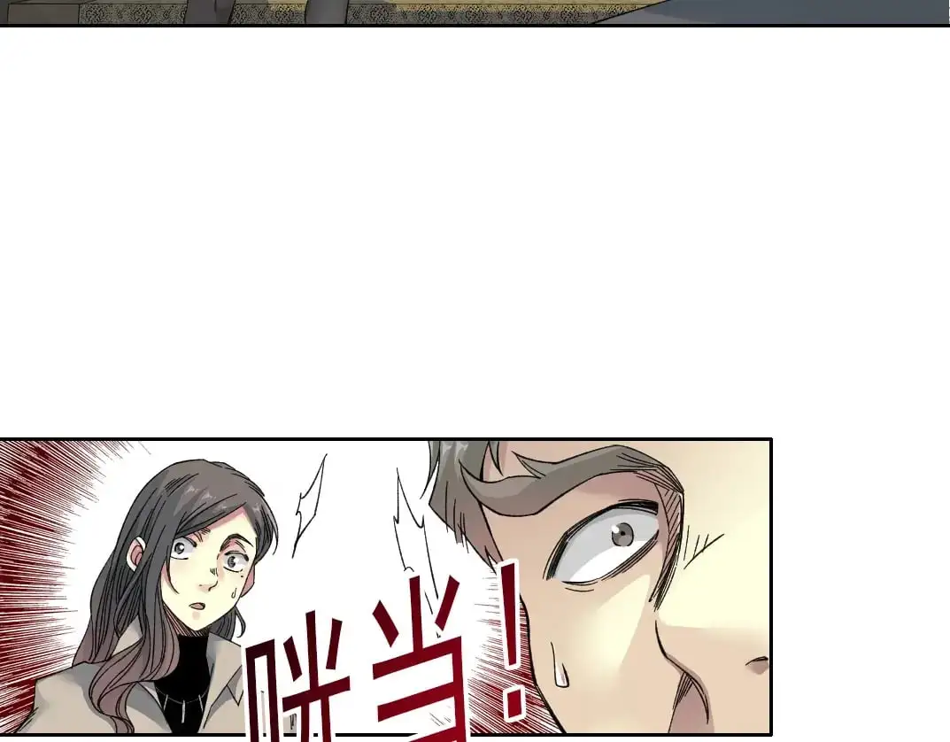 第243话 抓了一个回来！47