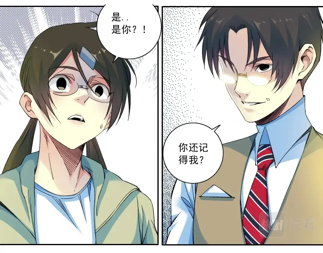 第115话 归来25