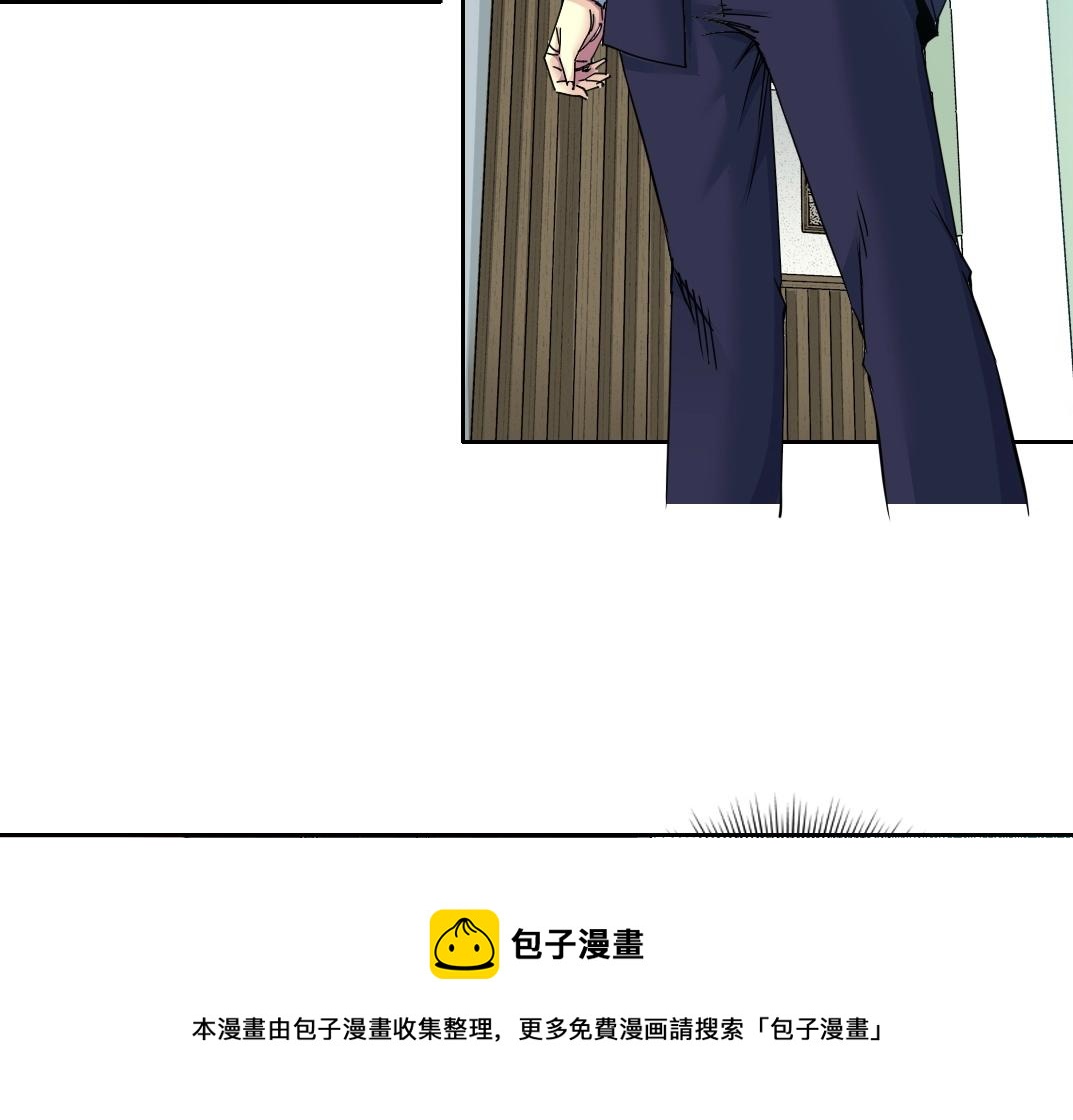 第74话 我才是猎头56