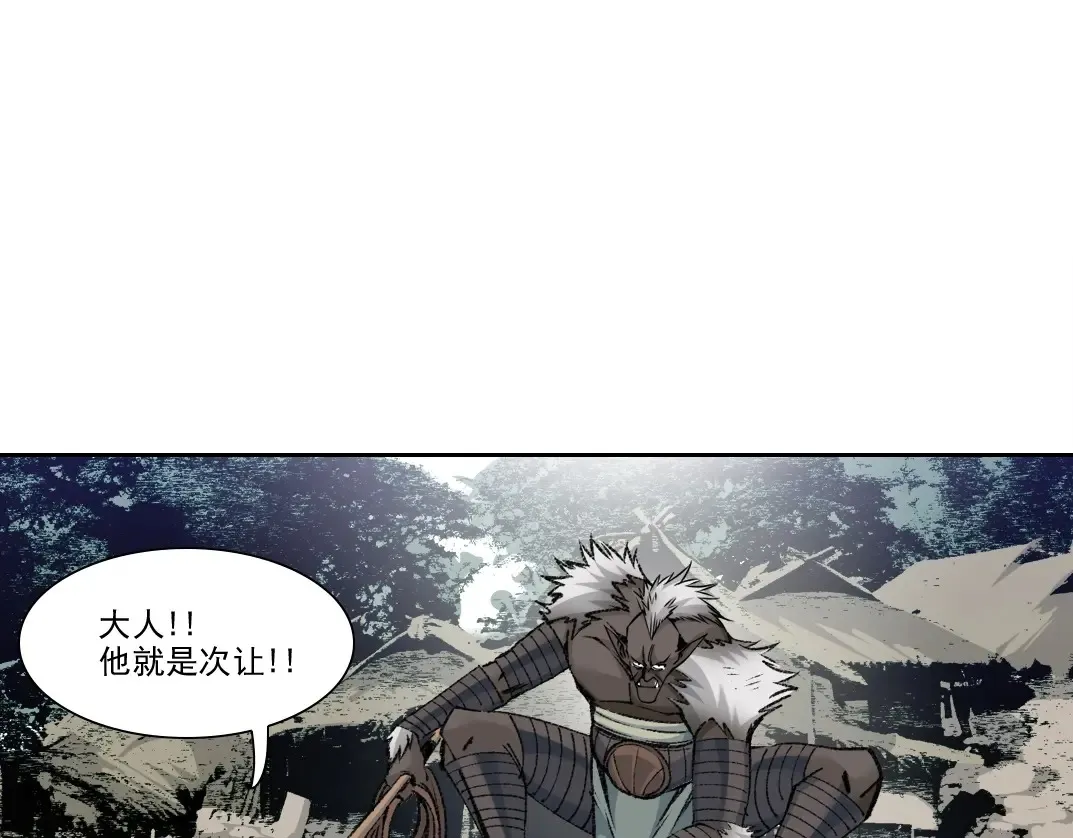 第263话 卧槽！恐龙？35