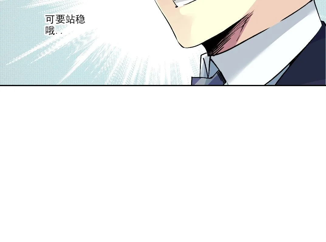 第197话 加更！二号世界筹备！37