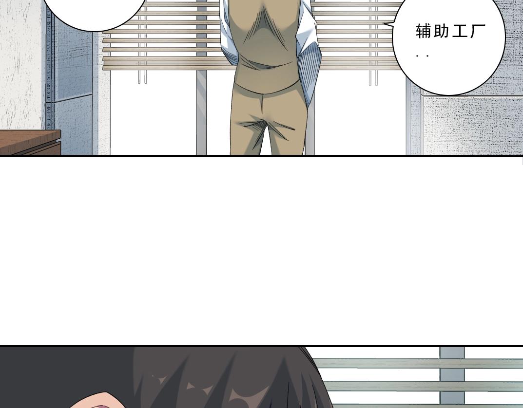 第121话 计划开始39
