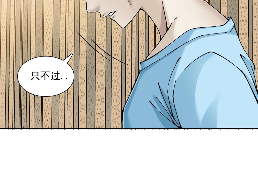 第22话 见面礼38