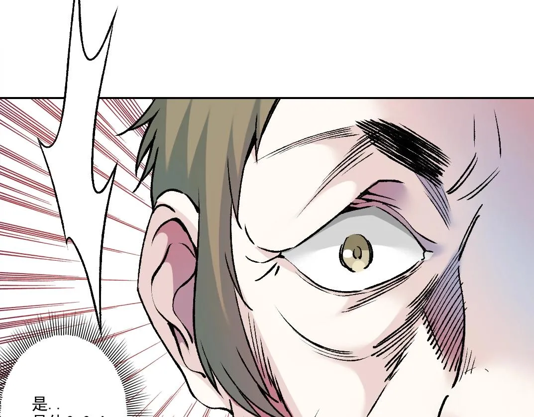 第193话 年轻吧！我的员工！52