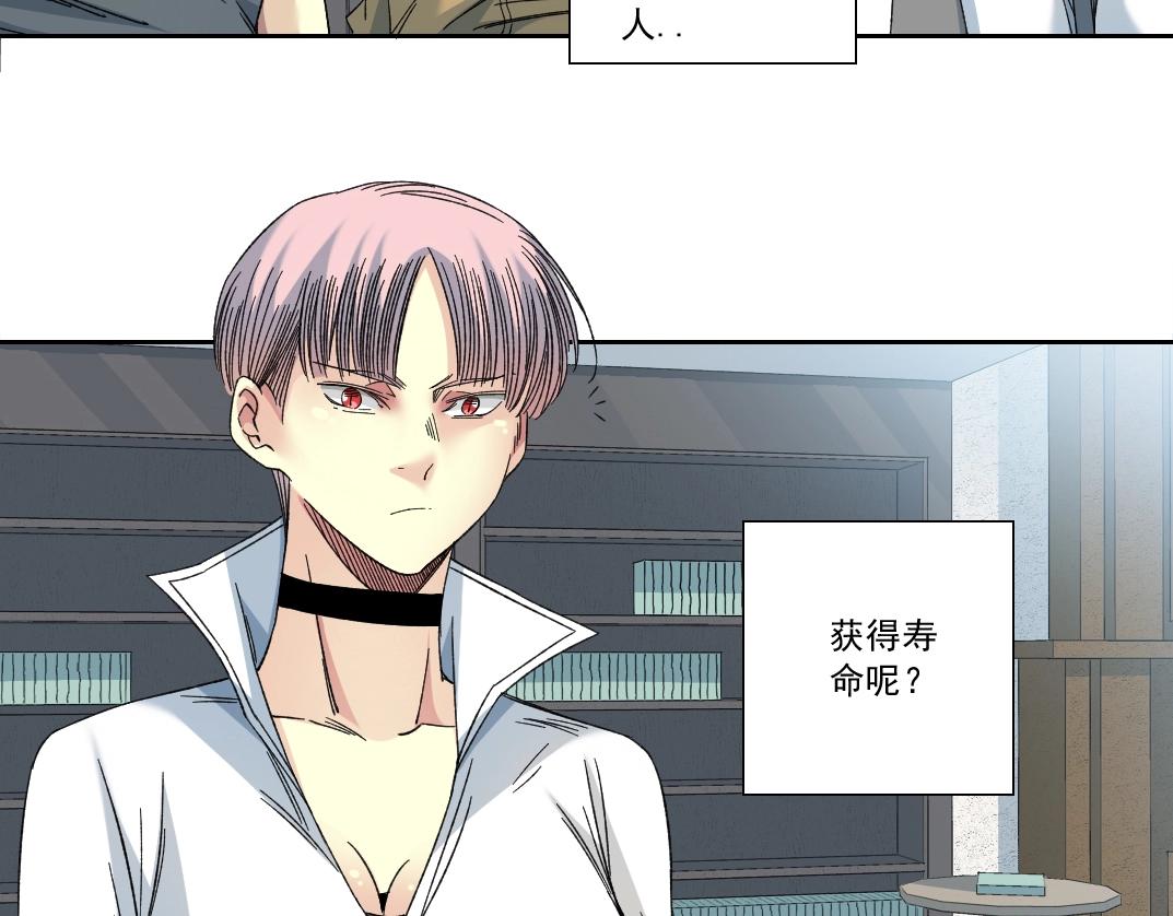 第139话 神之一触87