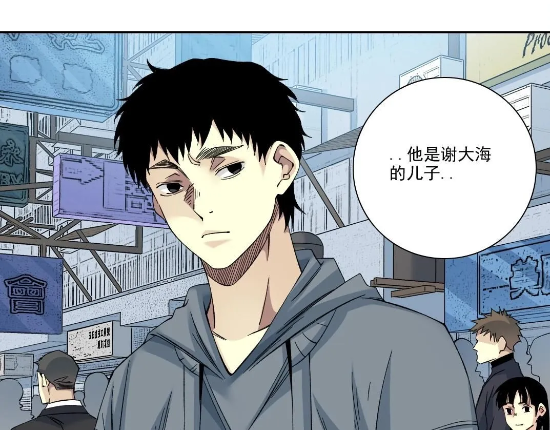 第203话 京华学子来卖寿39