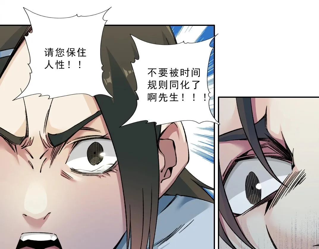 第174话 神还是人67