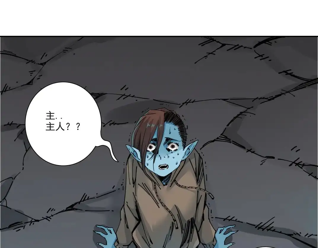 第247话 你可以呼吸49