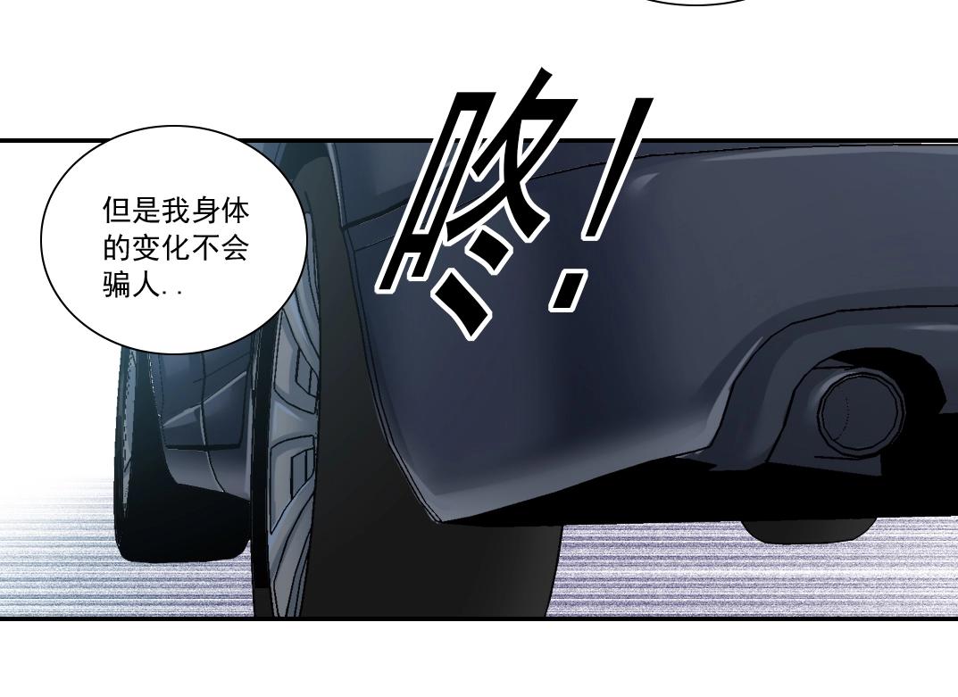 第21话 新目标33