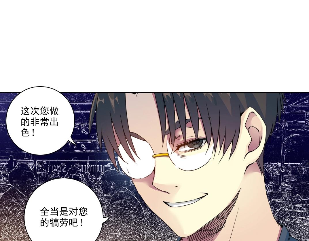 第96话 无法拒绝的理由30
