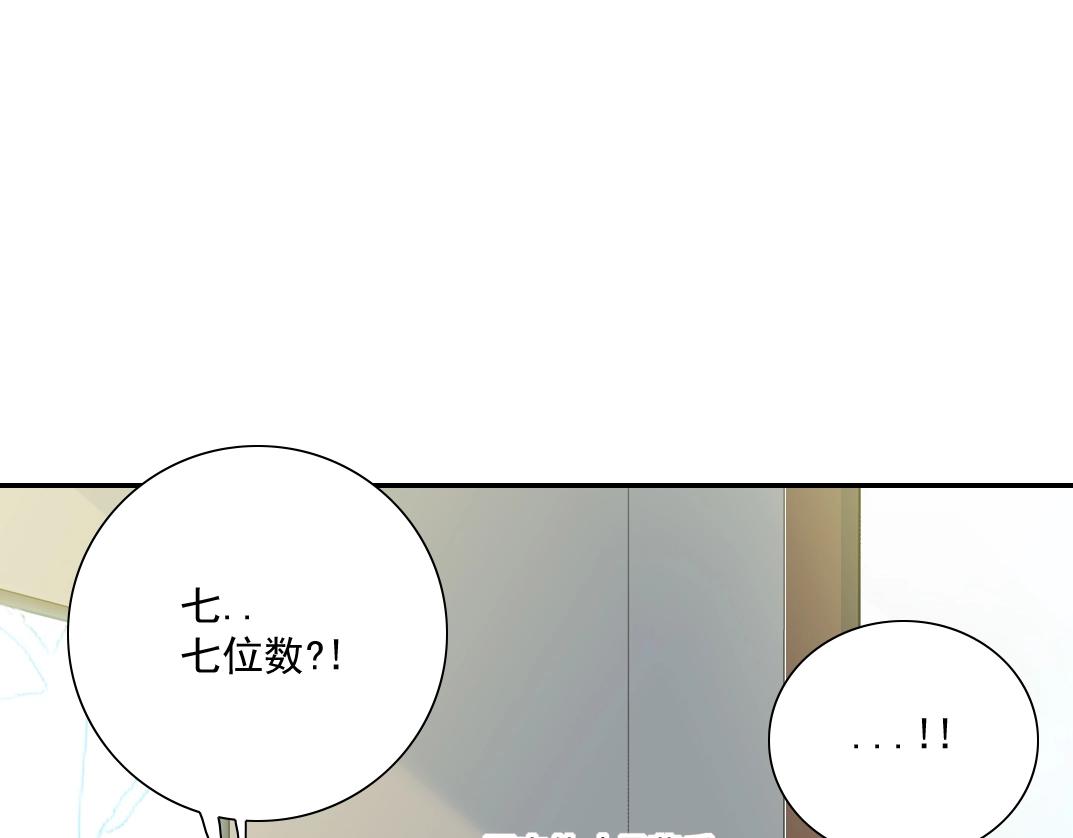 第35话 危险的想法63