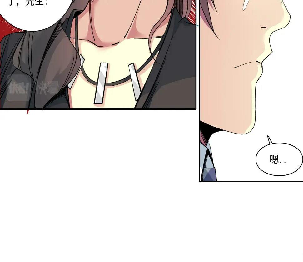 第151话 你干嘛！10