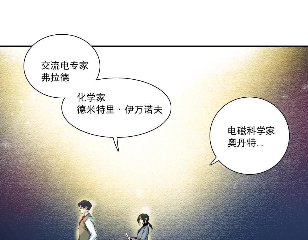 第171话 最后一站13