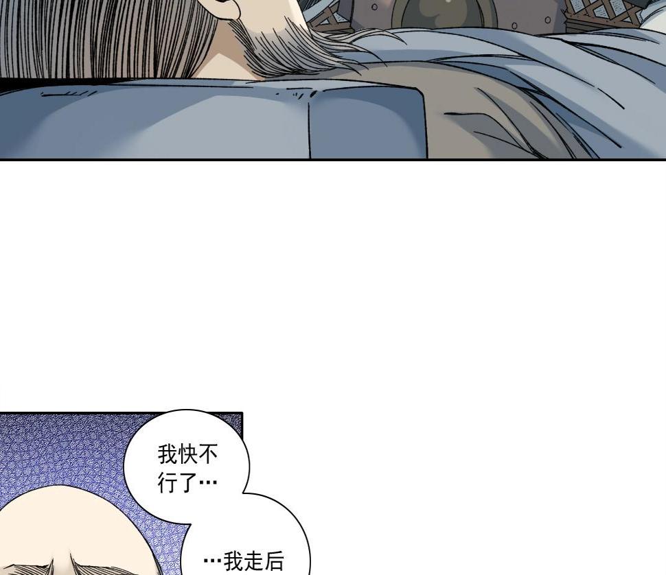 第153话 出差中63