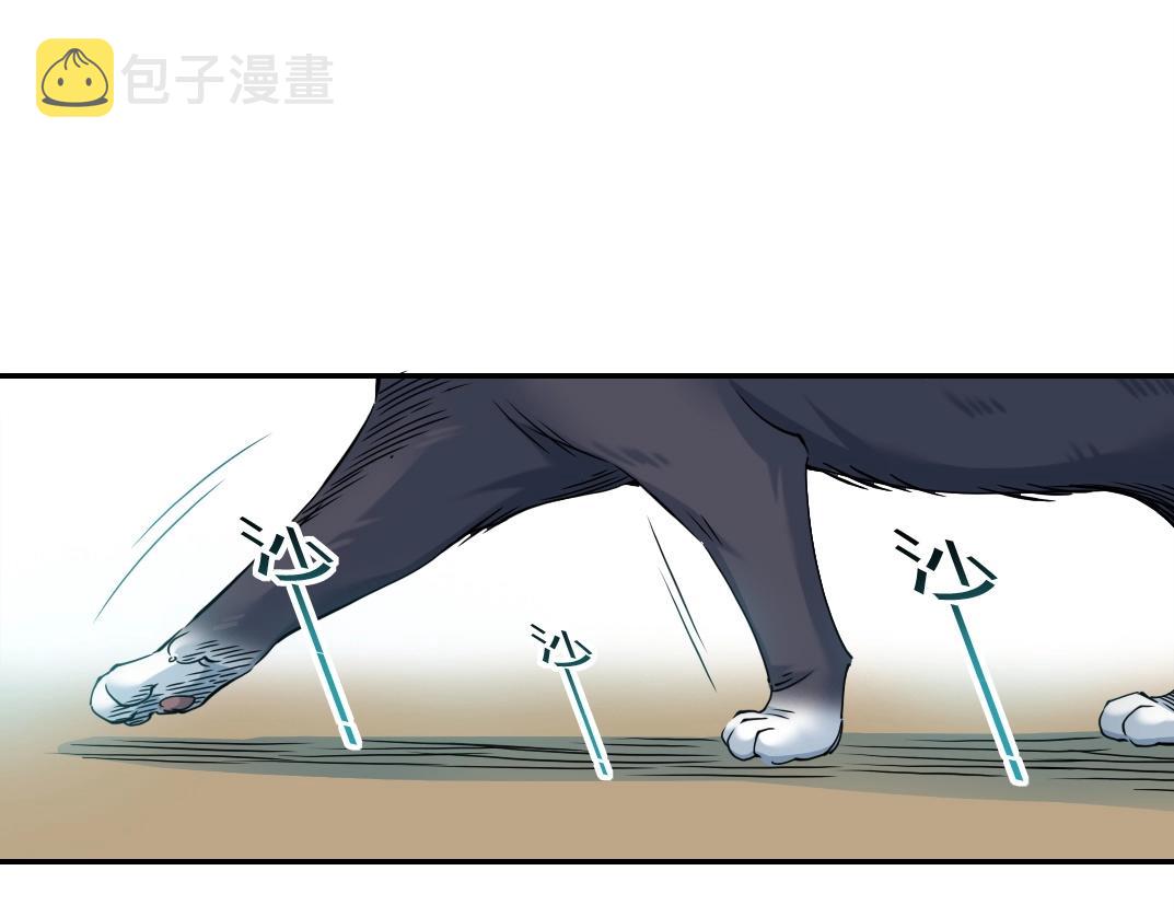 第41话 调动警力35