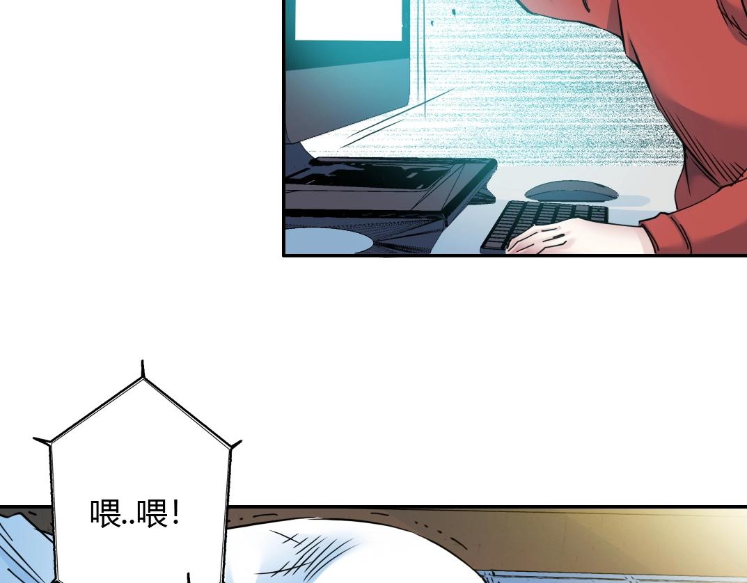 第41话 调动警力44