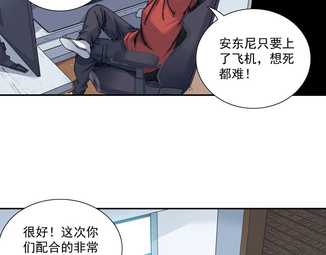 第45话 行动路线51