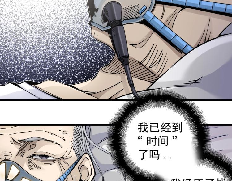 第3话 一个亿80