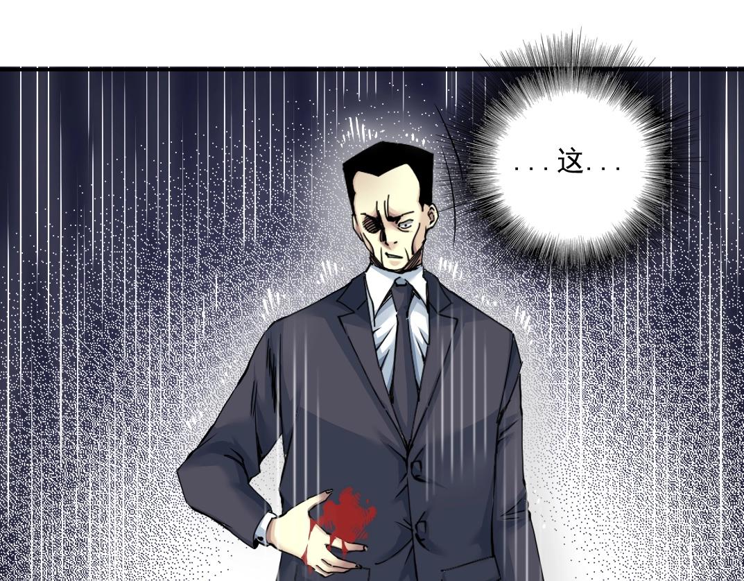 第39话 在雨中80