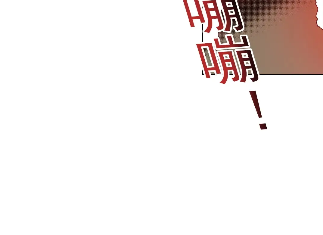 第273话 你去给我把他干掉（我？）35