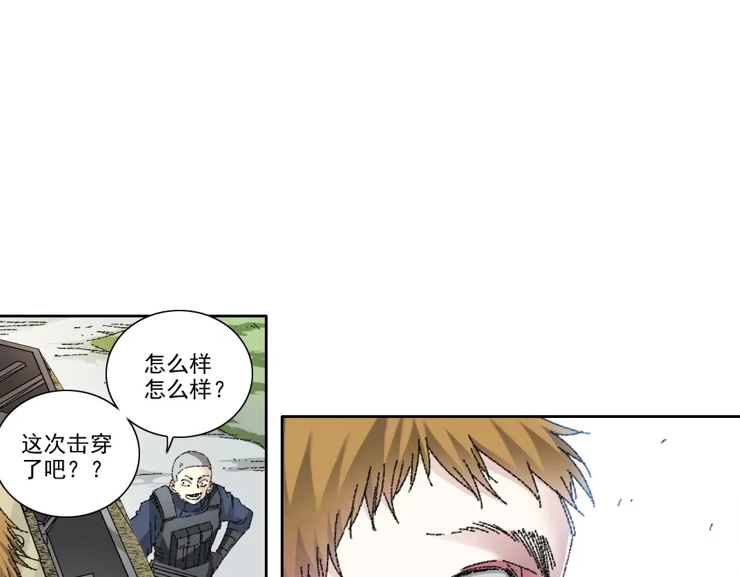 第273话 你去给我把他干掉（我？）50