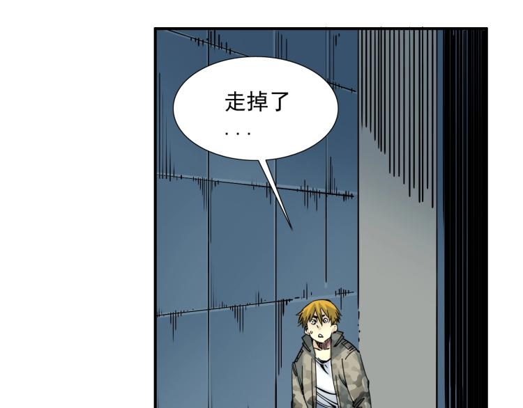 第8话 自罚三杯65