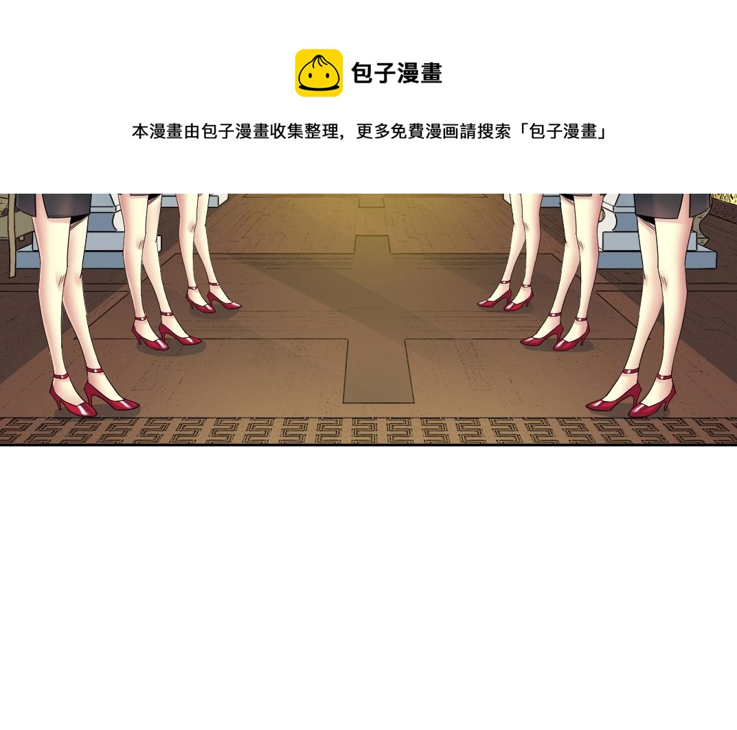 第79话 膨胀的欲望50
