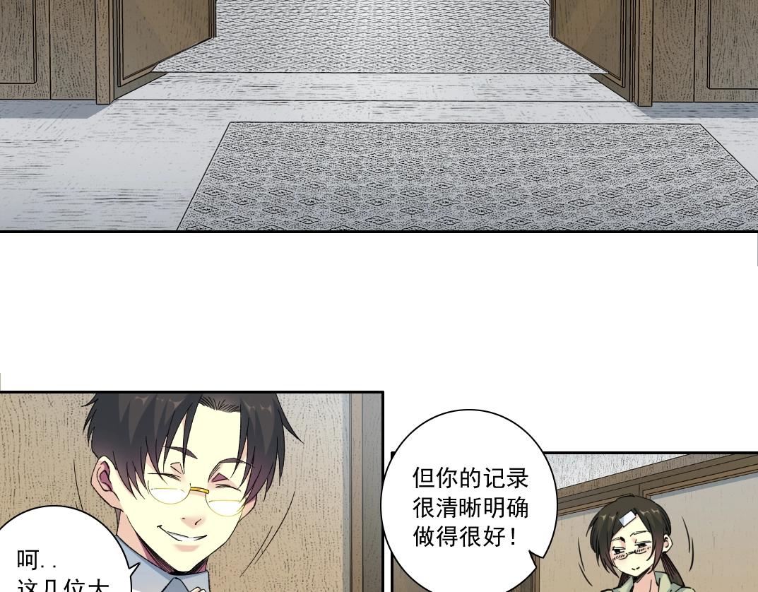第124话 尴尬4