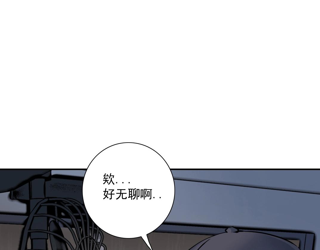 第39话 在雨中88