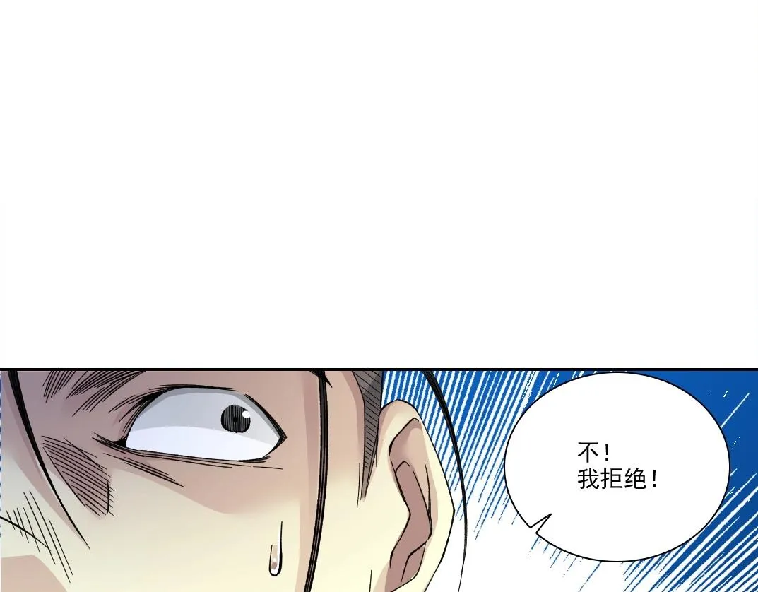 第188话 归来的人32