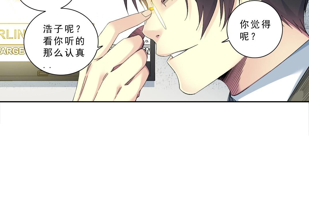 第121话 计划开始47