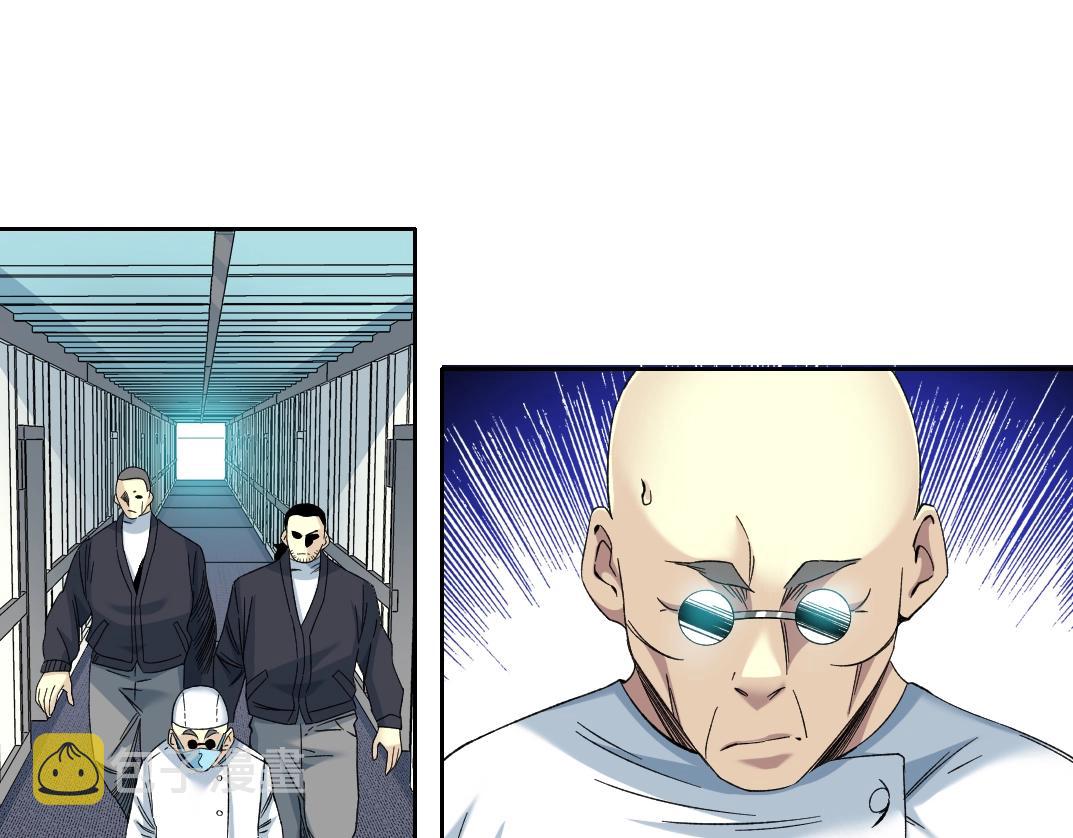 第104话 围猎6