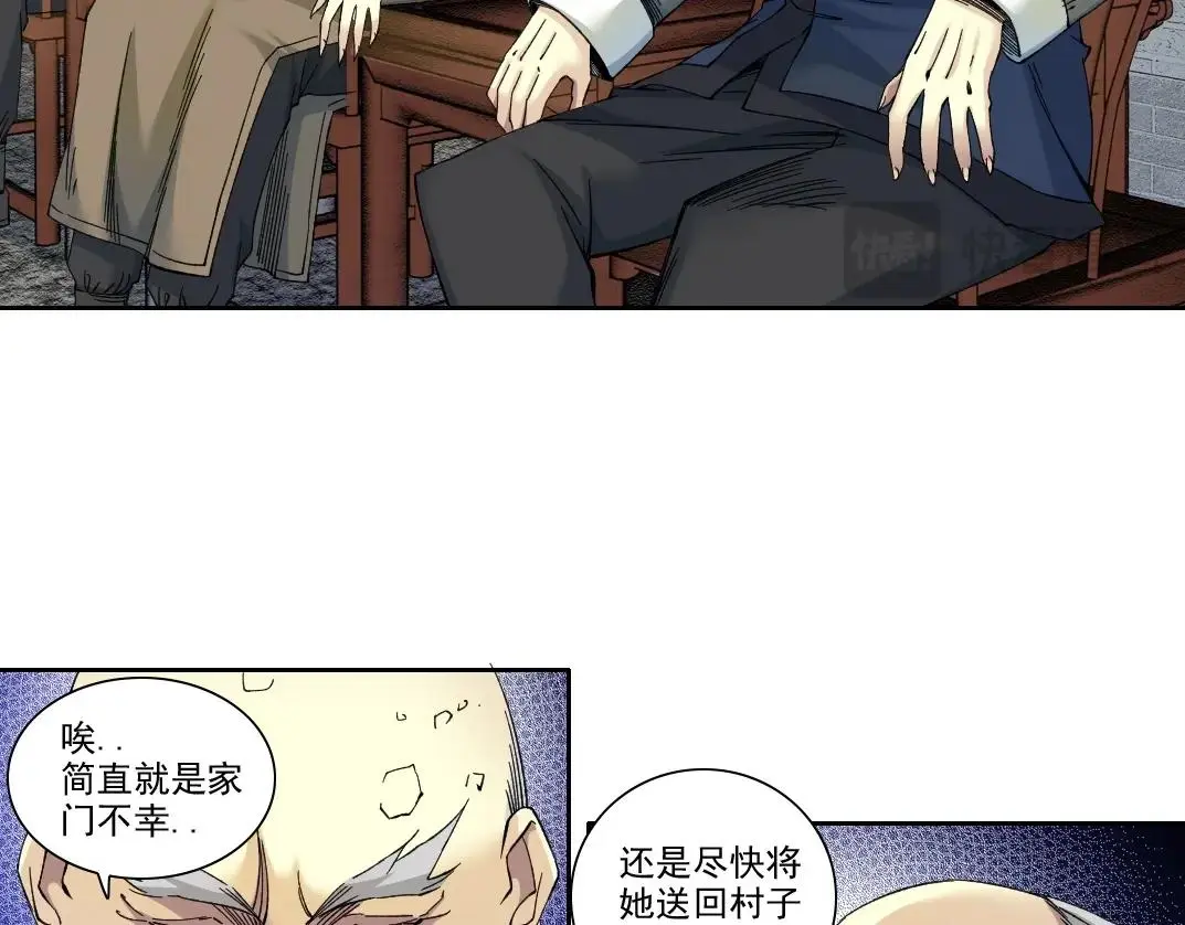 第222话 掌控20