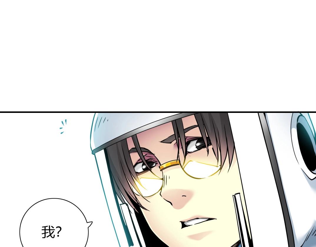 第42话 神的权能34